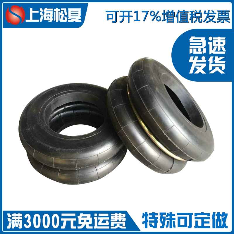 橡膠空氣彈簧的解析,空氣彈簧、橡膠空氣彈簧生產廠家-松夏減震器有限公司 橡膠空氣彈簧的解析,空氣彈簧、橡膠空氣彈簧生產廠家-松夏減震器有限公司