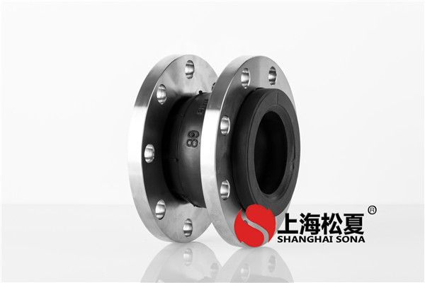 伸縮接頭 伸縮接頭